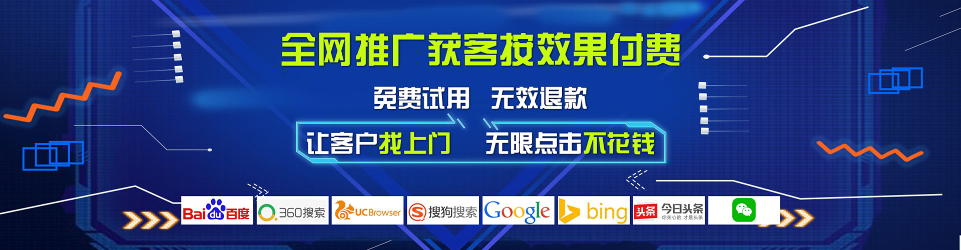 镇沅网络推广竞价